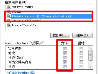 win7系统中文件夹变成灰色无法删除怎么办(已解决)