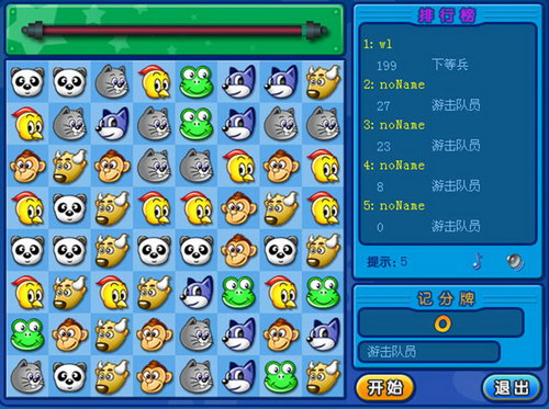 QQ对对碰单机版_QQ游戏对对碰单机版