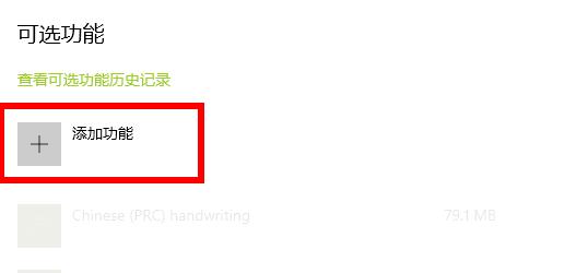 win10专业版系统玩荒野大镖客2一直闪退怎么办(已解决)