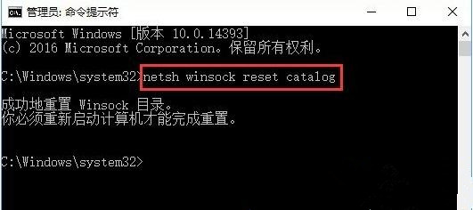 win10系统提示无法连接到Windows服务怎么办(已解决)