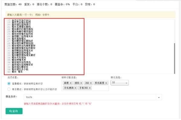 网销客下载_网销客(超给力网络营销)绿色版