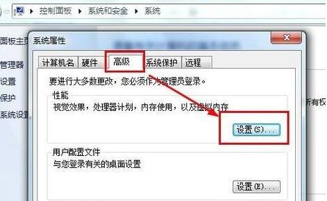 win7家庭版系统打开高级系统设置的详细操作方法(图文)