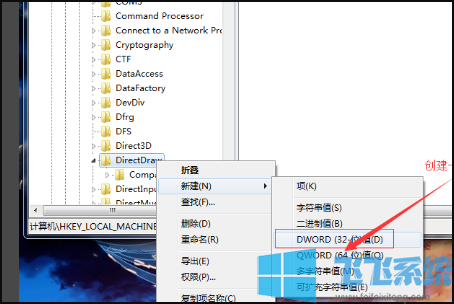 win7系统玩英雄联盟提示无法初始化图形设备真正可行的解决方法分享