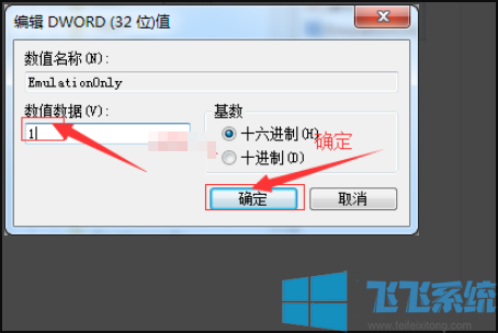 win7系统玩英雄联盟提示无法初始化图形设备真正可行的解决方法分享
