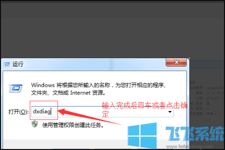 win7系统玩英雄联盟提示无法初始化图形设备真正可行的解决方法分享