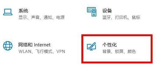 win10家庭版系统设置任务栏不使用时自动隐藏的详细操作方法(图文)