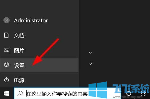win10家庭版系统设置任务栏不使用时自动隐藏的详细操作方法(图文)