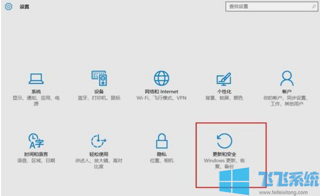 win10系统提示Windows无法验证此设备所需的驱动程序的数字签名的最新解决方法