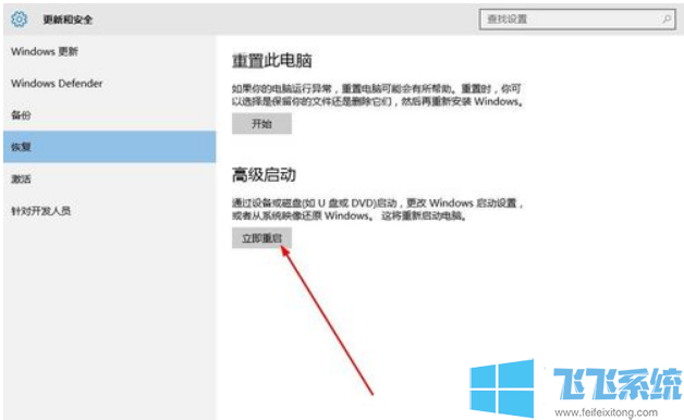 win10系统提示Windows无法验证此设备所需的驱动程序的数字签名的最新解决方法
