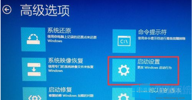win10系统提示Windows无法验证此设备所需的驱动程序的数字签名的最新解决方法