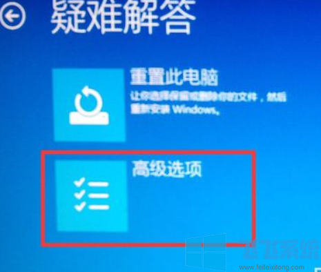 win10系统提示Windows无法验证此设备所需的驱动程序的数字签名的最新解决方法