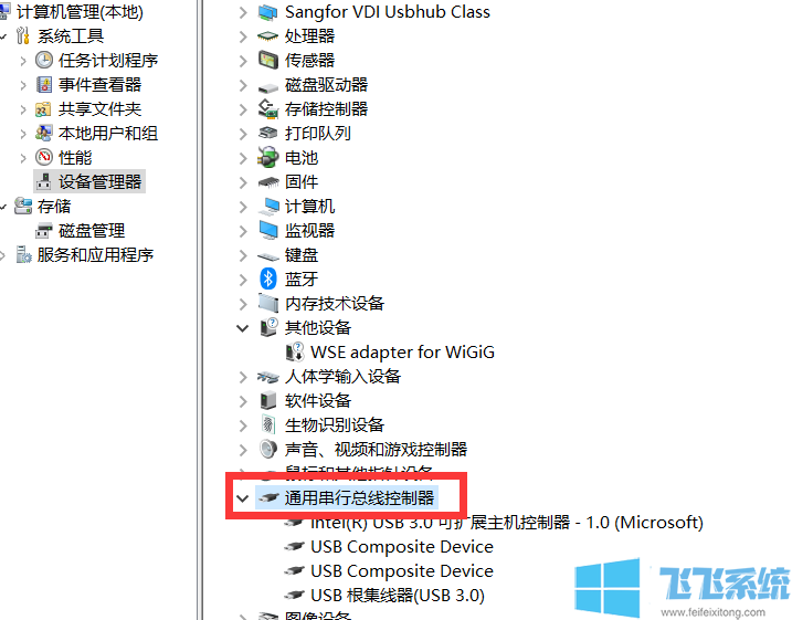 win10系统提示Windows无法验证此设备所需的驱动程序的数字签名的最新解决方法