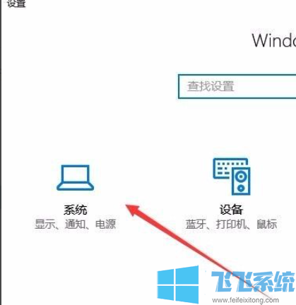 win10家庭版系统调整任务栏图标的详细操作方法(图文)