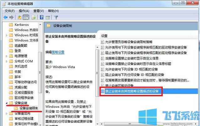 win7系统在使用过程中经常会被自动安装上各种莫名其妙的软件怎么办(已解决)