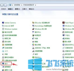 win7笔记本设置盖上笔记本的时候屏幕不熄灭的详细操作方法(图文)