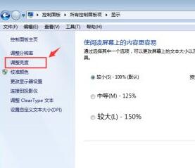 win7笔记本设置盖上笔记本的时候屏幕不熄灭的详细操作方法(图文)