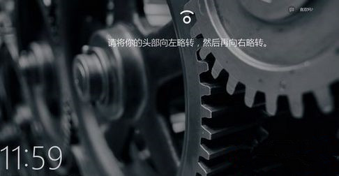 win10笔记本设置人脸识别登录的详细操作方法(图文)