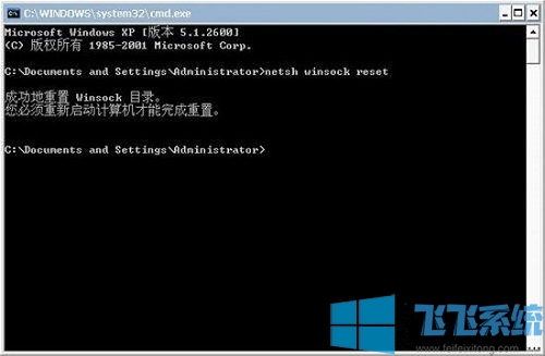 win10家庭版系统LSP损坏上不了网的最新解决方法(图文)