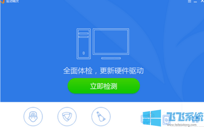 win7家庭版系统插了音响还是没有声音怎么办(已解决)