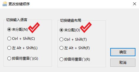 win10系统玩R6彩虹六号的时候经常会自动弹出桌面的详细解决方法(图文)