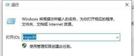 win10系统右键菜单的打开方式中找不到图片查看器选项的最新解决方法(图文)