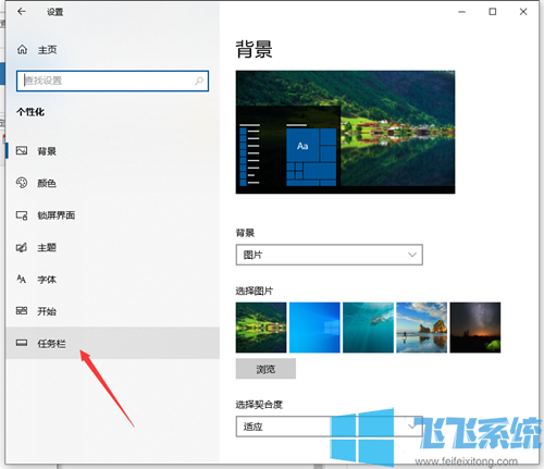 win10系统隐藏右下角通知中心的详细操作方法(图文)