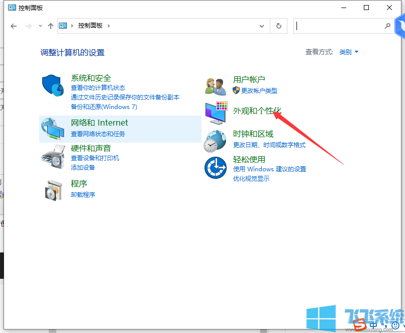 win10系统中调整音量的图标找不到了怎么办(已解决)