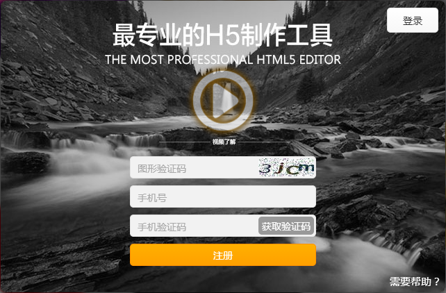 VXPLO互动大师下载_VXPLO互动大师（h5制作工具）app