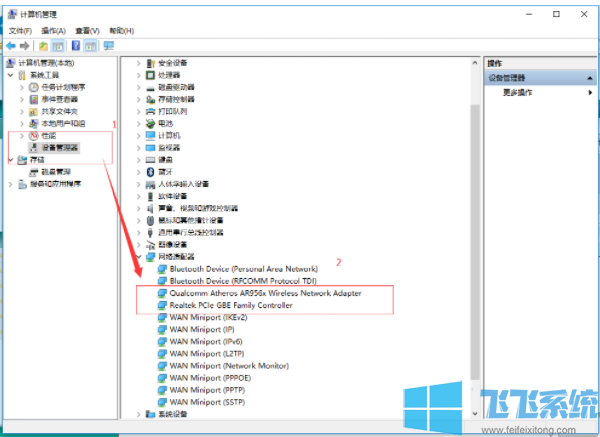 win10家庭版系统WIFI老是自动断开怎么办(已解决)