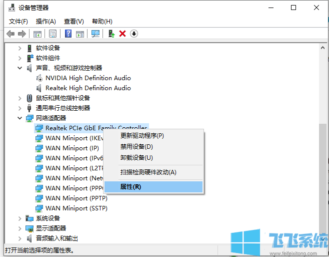 win10家庭版系统WIFI老是自动断开怎么办(已解决)