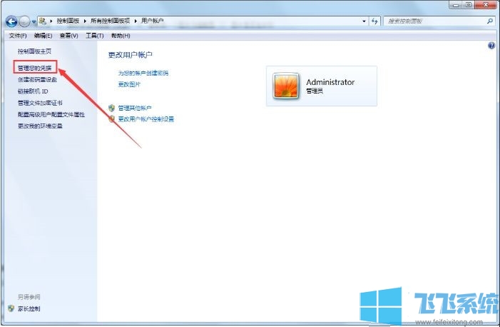 win7家庭版系统每次重启都需要重新连接打印机的最新解决方法(图文)