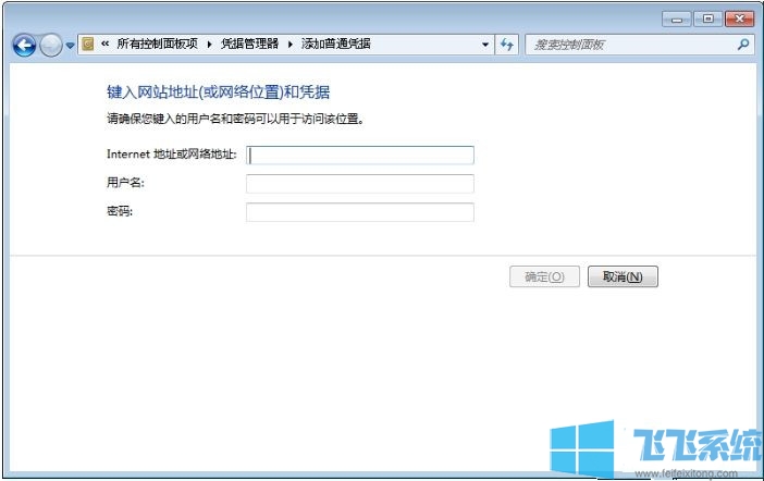 win7家庭版系统每次重启都需要重新连接打印机的最新解决方法(图文)