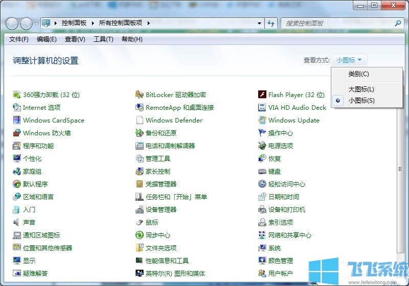win7家庭版系统中文件隐藏之后还是能够被搜索到怎么办(已解决)