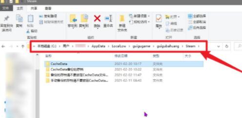 win10系统中鬼谷八荒的存档位置在哪里?win10系统查看鬼谷八荒存档位置的方法
