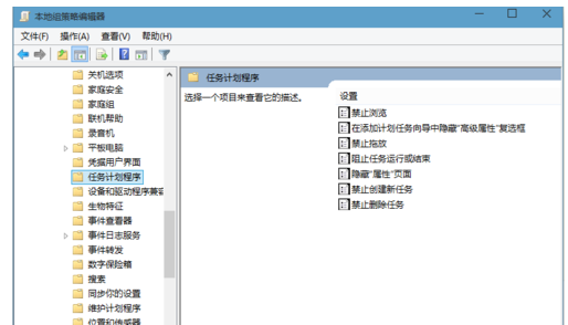 win10家庭版系统如何禁止鼠标拖放功能?win10系统禁止鼠标拖放的设置方法
