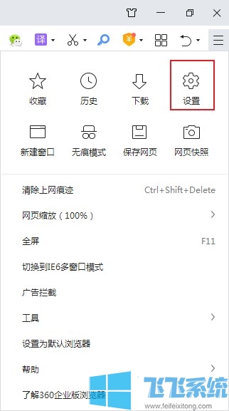win10系统突然出现了一个锁屏并且无法取消怎么办(已解决)