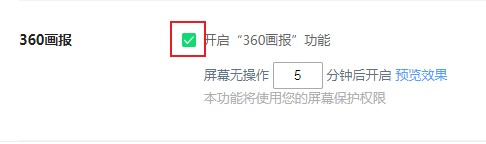 win10系统突然出现了一个锁屏并且无法取消怎么办(已解决)