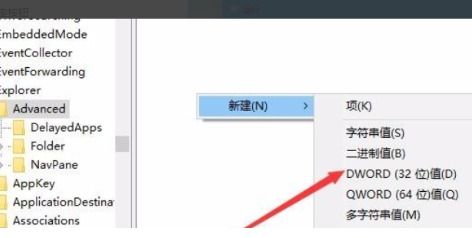 win10系统设置全透明任务栏的详细操作方法(图文)
