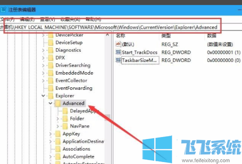 win10系统设置全透明任务栏的详细操作方法(图文)
