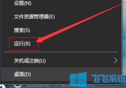 win10系统设置全透明任务栏的详细操作方法(图文)