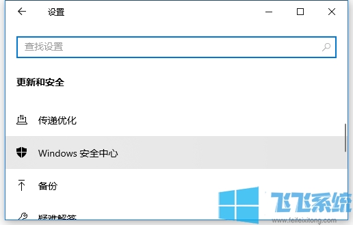 win10系统中的内存完整性功能有什么用?win10系统开启内存完整性功能的操作方法