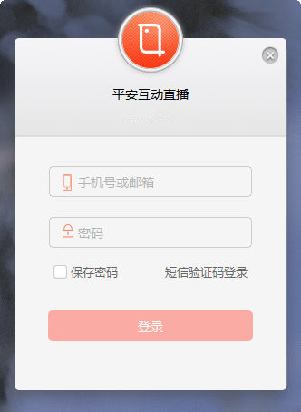平安知鸟电脑版_知鸟管理平台登陆PC官方版