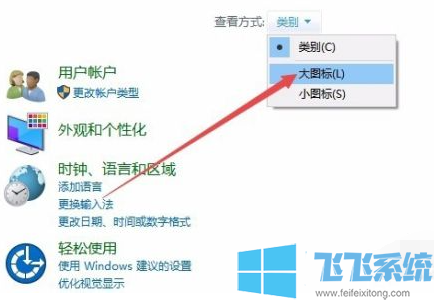 win10家庭版系统安装打印机驱动的详细操作方法(图文)