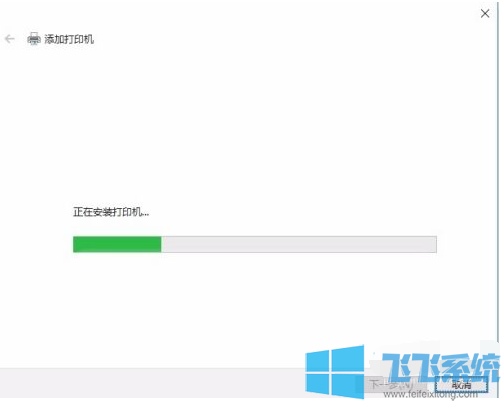win10家庭版系统安装打印机驱动的详细操作方法(图文)