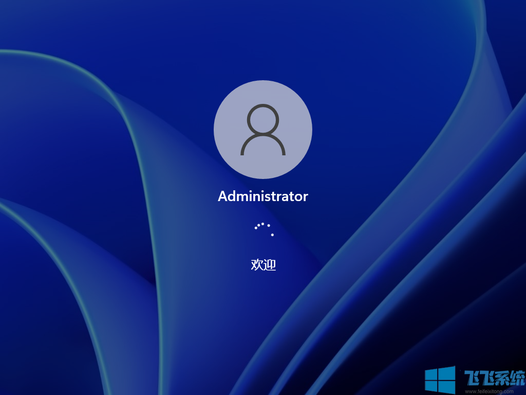 Win11系统下载[永久激活]Win11专业版64位系统(纯净,极致优化) V2021