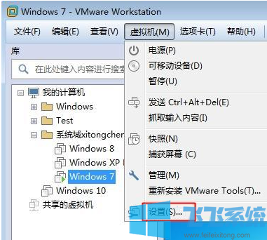 win7系统中使用虚拟机无法联网的详细解决方法(图文)