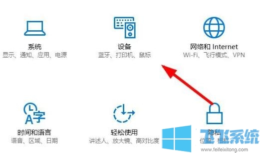 win10系统提示打印机程序无法正常使用的详细解决方法(图文)