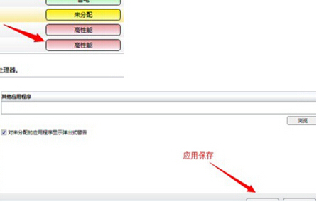 win10笔记本电脑强制一直使用独立显卡的详细操作方法(图文)