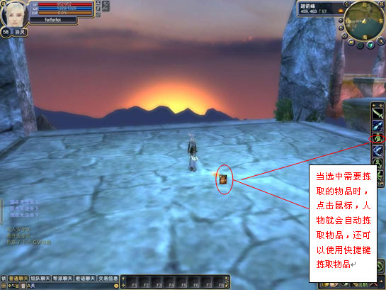 完美国际2客户端