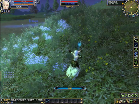 完美国际2客户端